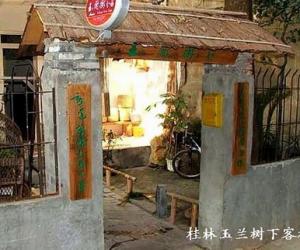 ������������������ջ���ľ�����ɽˮ