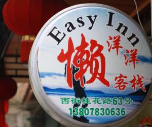 ��˷�������ջ����ң����˷��ɽˮ��