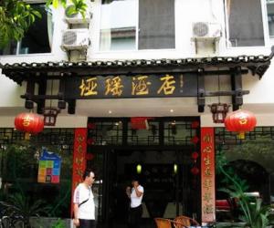 ��˷������ջ������Ĺ���