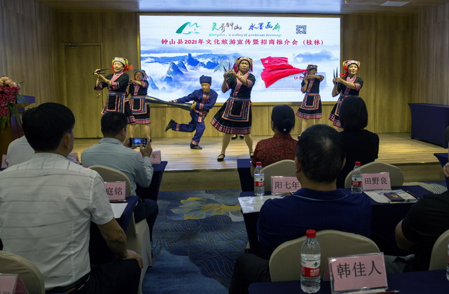 钟山文化旅游走进桂林  两地携手推动文旅融合发展