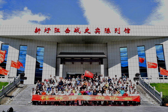 桂林又有近400名导游完成两天的红军长征《湘江战役》旧址、红色纪念园等景点实地考…