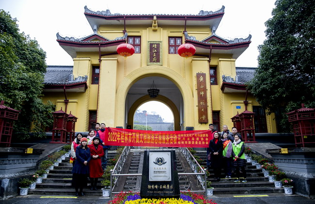2022年元旦，桂林文化旅游宣传打响第一枪
