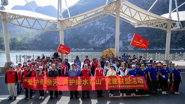 做保护桂林山水的‘二郎神’——桂林人开展“爱护母亲河，为漓江洗脸”公益活动